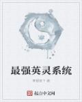 总裁boss狂宠妻漫画
