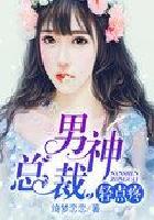 boss求放过