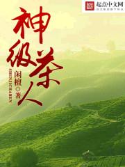亿万boss宠小妻免费读