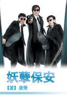 亿万宠婚boss是妻奴免费阅读
