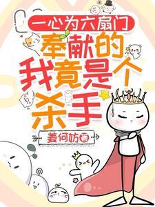 保安成功逆袭之路