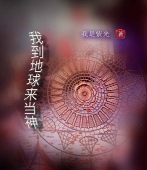 保安逆袭全文免费阅读