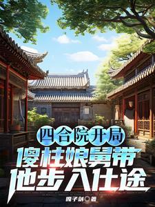 情如丝挥不去逝似梦是什么歌