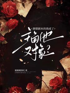 射雕之杨康列传小时说