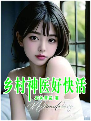 射雕英雄传之杨康列传