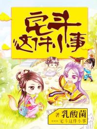 乐可(校对版+番外)最新章节列表-看书屋
