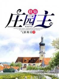 御天神皇