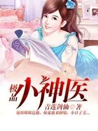 山海情水花视频