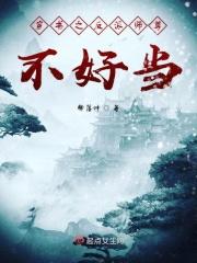 仙之炼金术师最新破解版