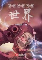 协议无效