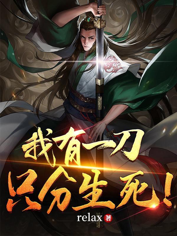 初婚有刺夏至第二季短剧