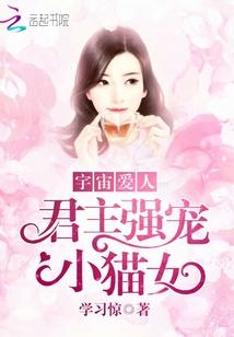 快穿boss宠
