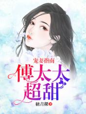 乡村神医赵八两免费阅读