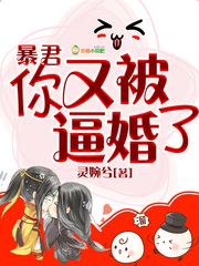神医小农民赵八两阅读