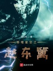 造化之王主角老婆介绍